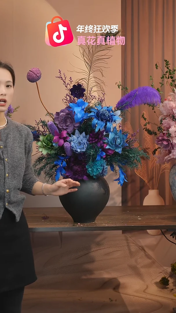 藤：带花瓶+花束一套