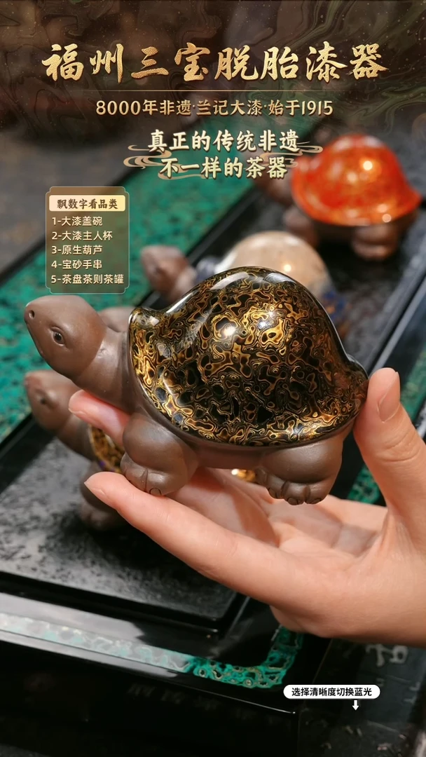 兰记手工漆器-一物一拍 以商品图片为主