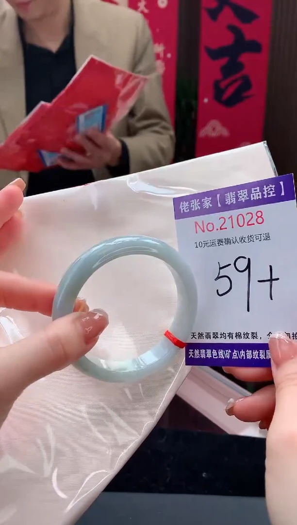 【闪购商品】翡翠手镯未镶嵌天然缅甸A货翡翠