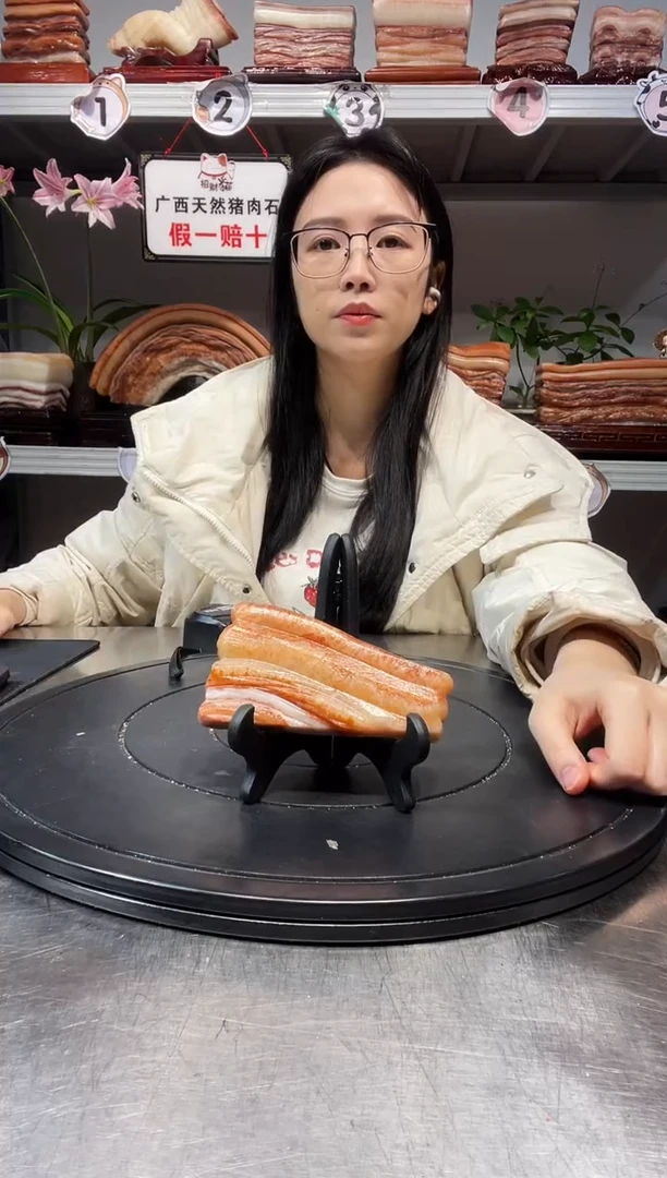 石材天然石材柳州猪肉石12-6-2.5