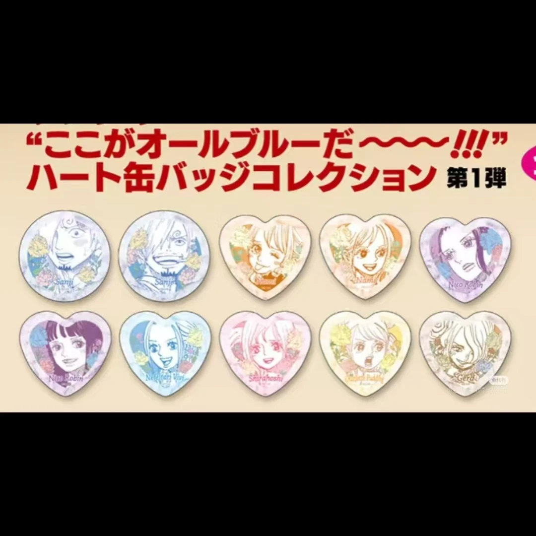 【海贼王】夏日祭 山治 爱心吧唧 盲抽散池