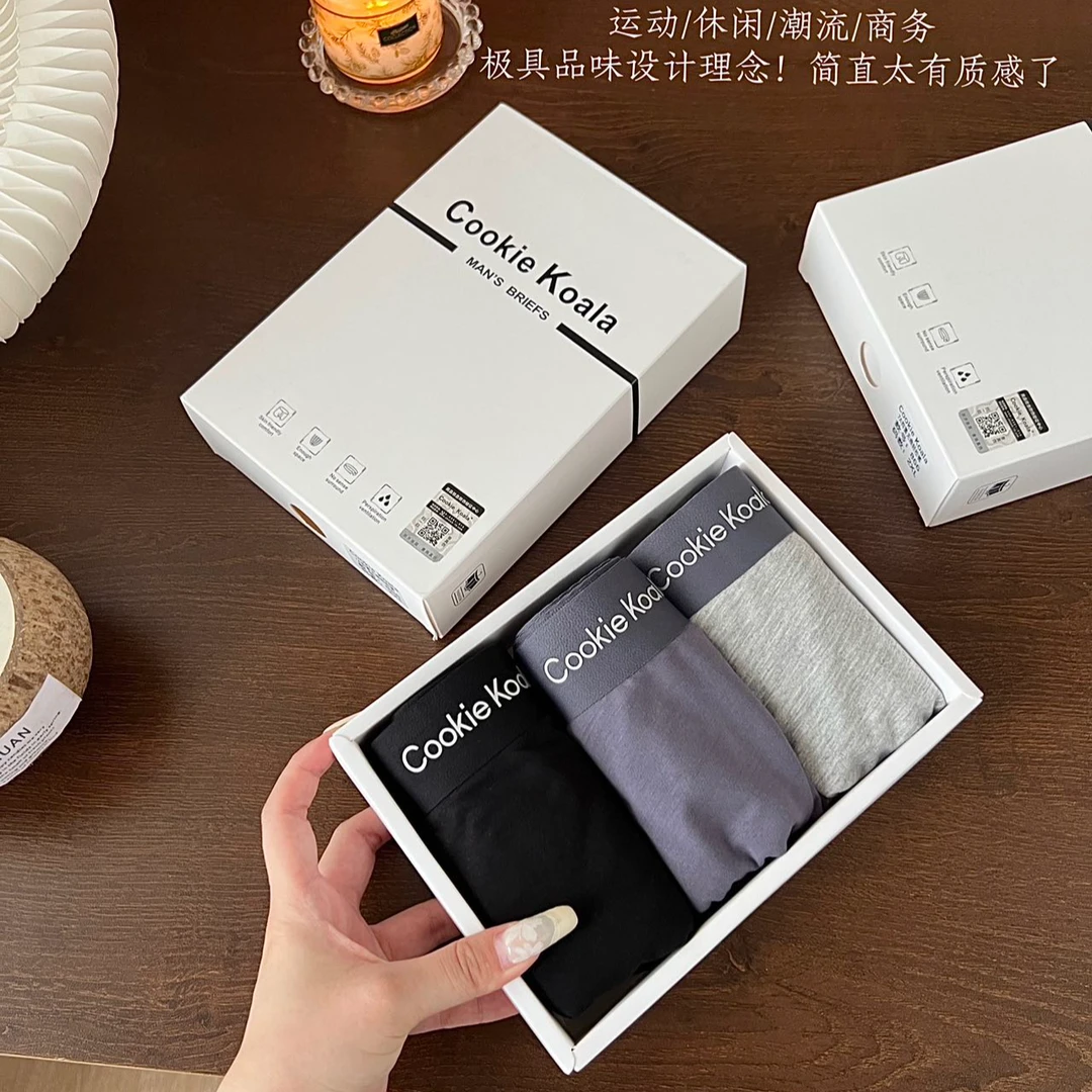 三条盒装7A抑菌裆无痕轻松裤866裸感轻薄透气学生青年平角内裤男