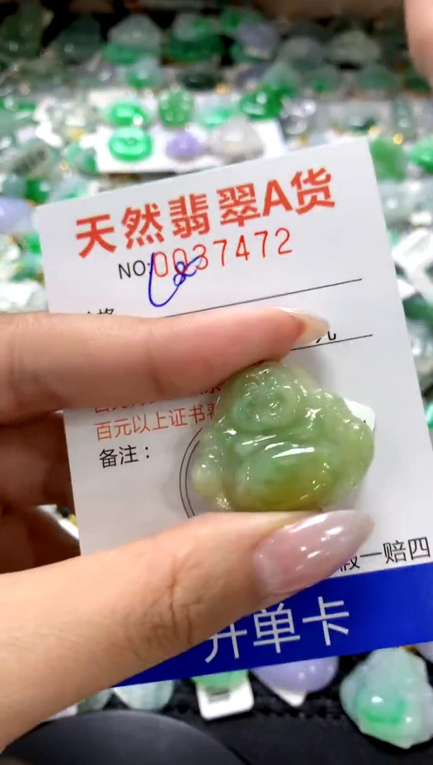 颈饰18K金镶嵌翡翠1111111111111111