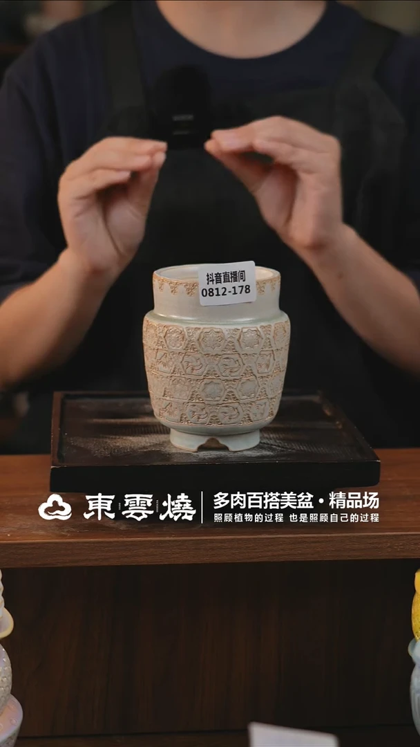 0812-178B宫灯内口6.5
