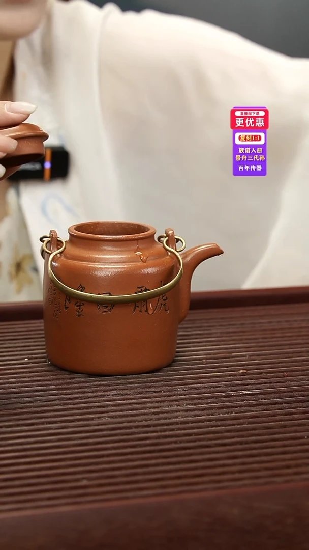 茶壶紫砂紫砂壶紫砂壶
