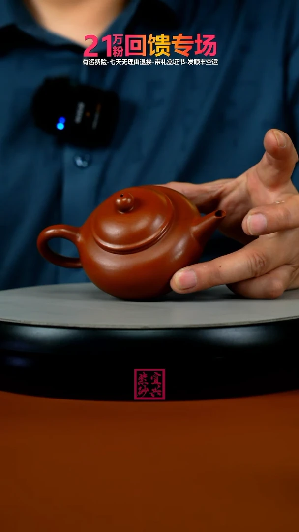 茶壶紫砂唐门朱泥孟臣水平160CC