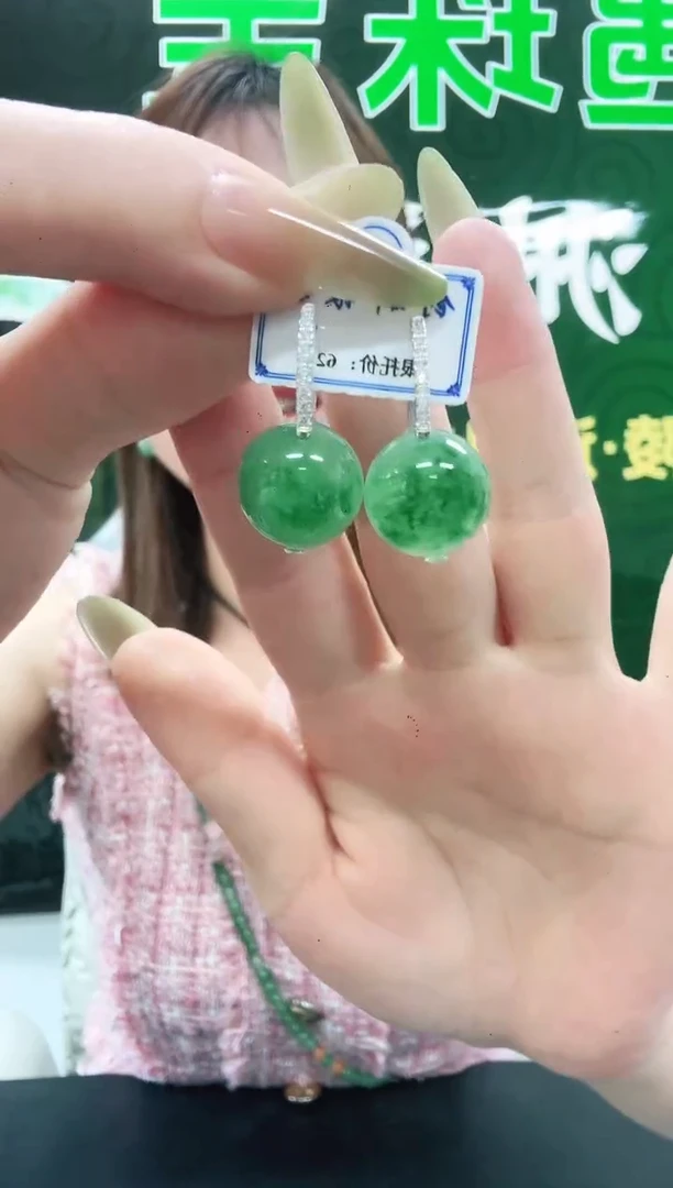 未镶嵌1石英质玉（非洲翠）/5638