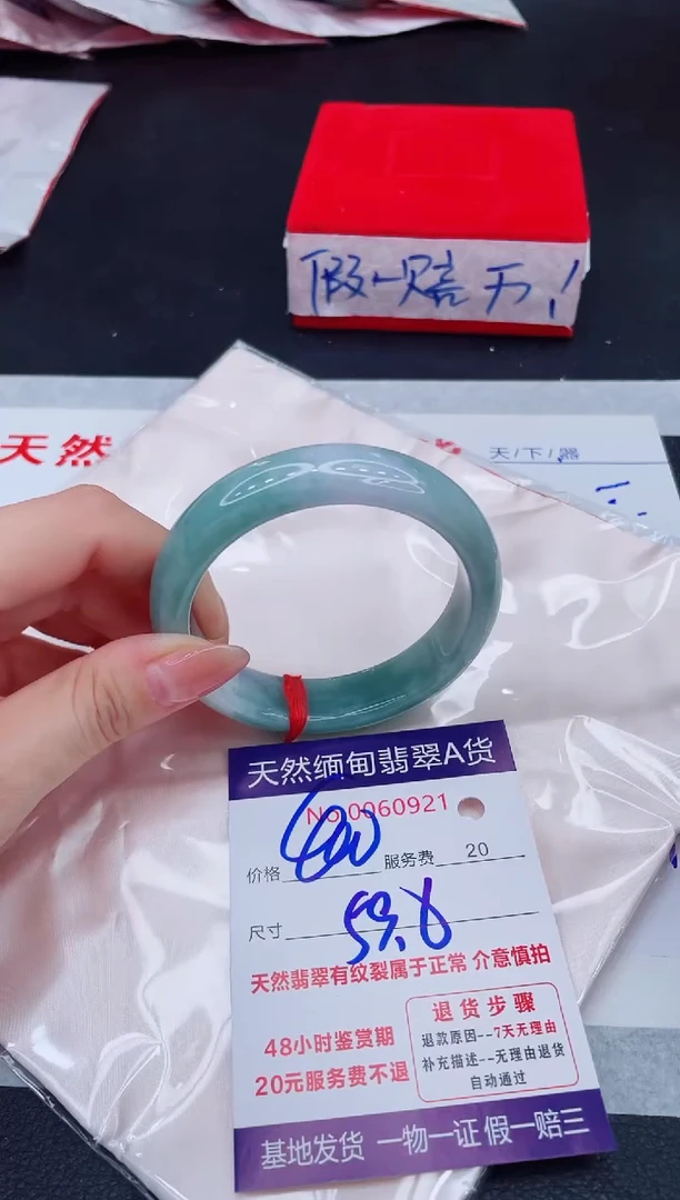 未镶嵌手镯翡翠400.00