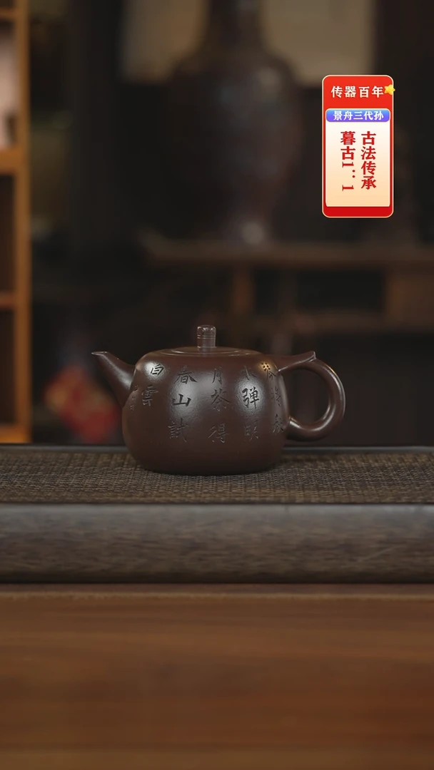 茶壶紫砂紫砂壶紫砂壶