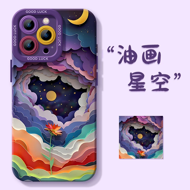 油画星空17适用16promax苹果15plus手机壳14全包13防摔软硅胶高级