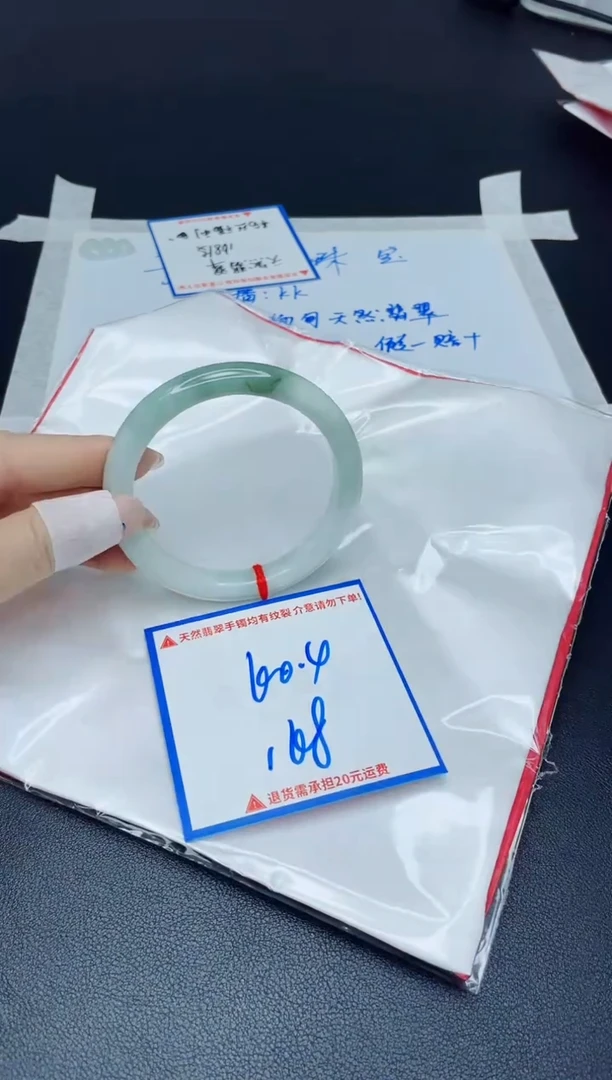 【闪购商品】翡翠手镯未镶嵌我