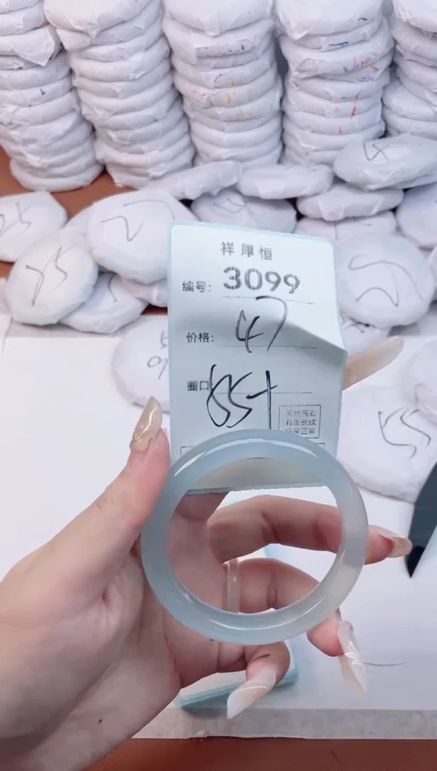 【闪购商品】玛瑙/玉髓手镯未镶嵌3099