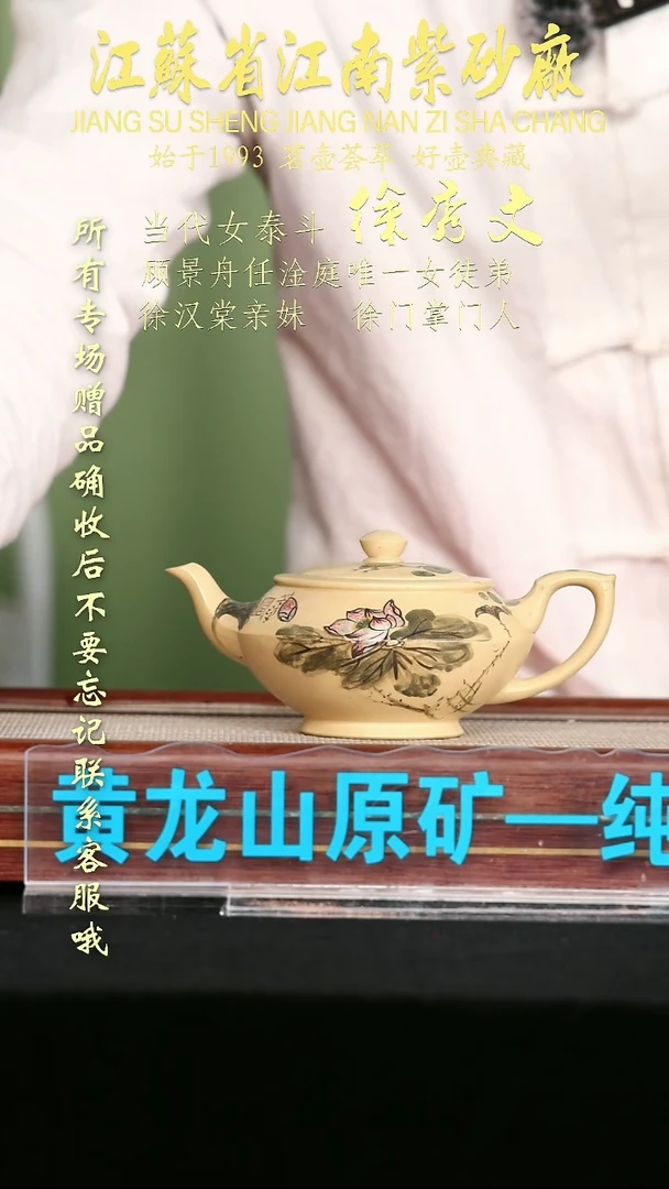 茶壶紫砂江苏省江南紫砂厂
