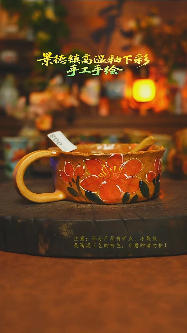 素简暖陶集手作008