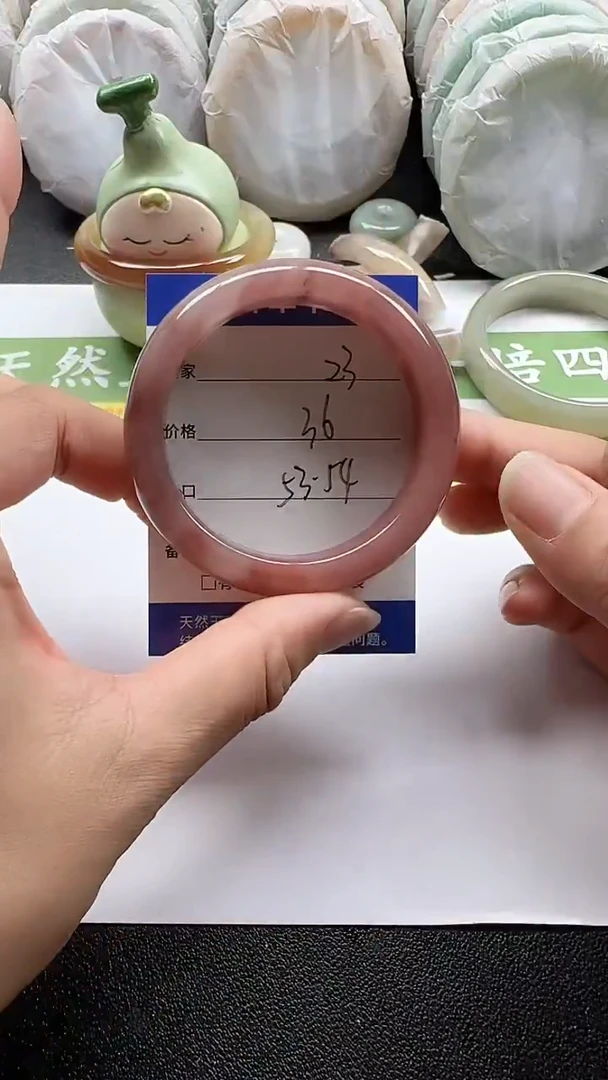 未镶嵌手镯石英质玉23