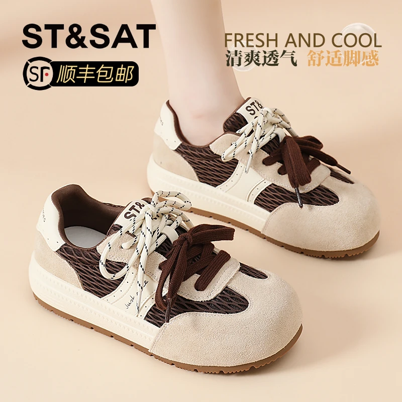 星期六真皮复古双系带德训鞋女2025新款秋季大头丑萌休闲鞋运动鞋
