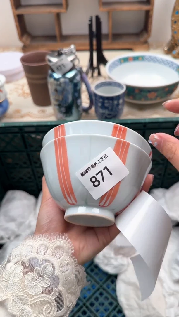 【闪购商品】瓷片A           871