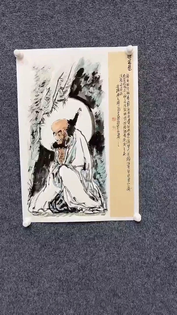 国画9.18-XX-孙布衣-四尺三开-13