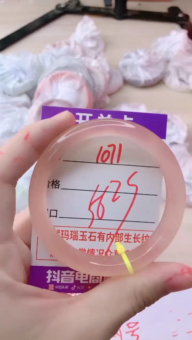 玛瑙/玉髓手镯未镶嵌1071ZYF56