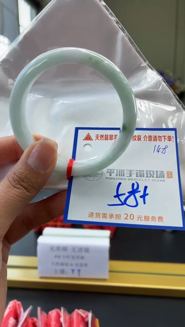 未镶嵌手镯翡翠1111111111111