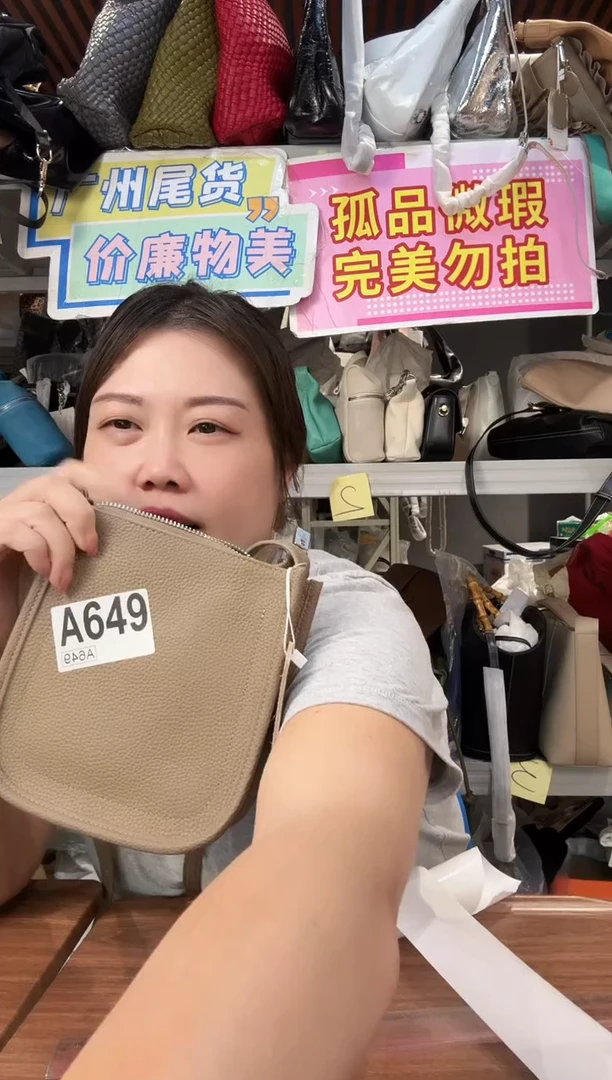 牛皮（革）瑞润丰649