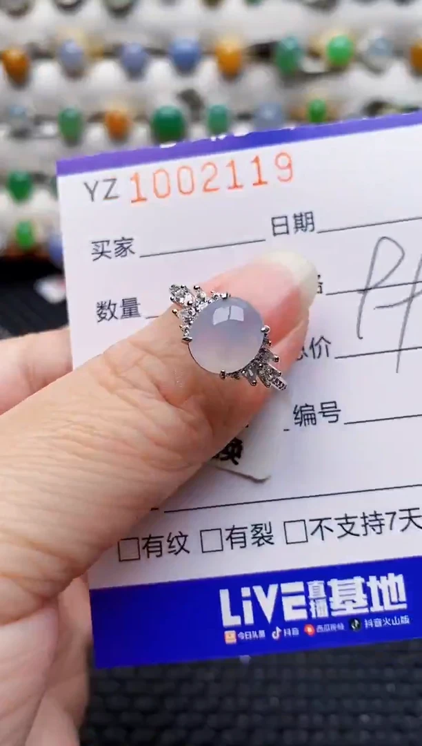 银S925镶嵌戒指翡翠2119