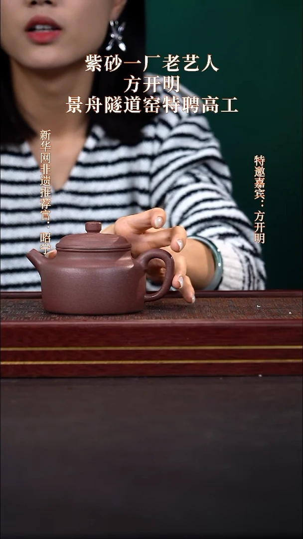 茶壶紫砂XL德钟
