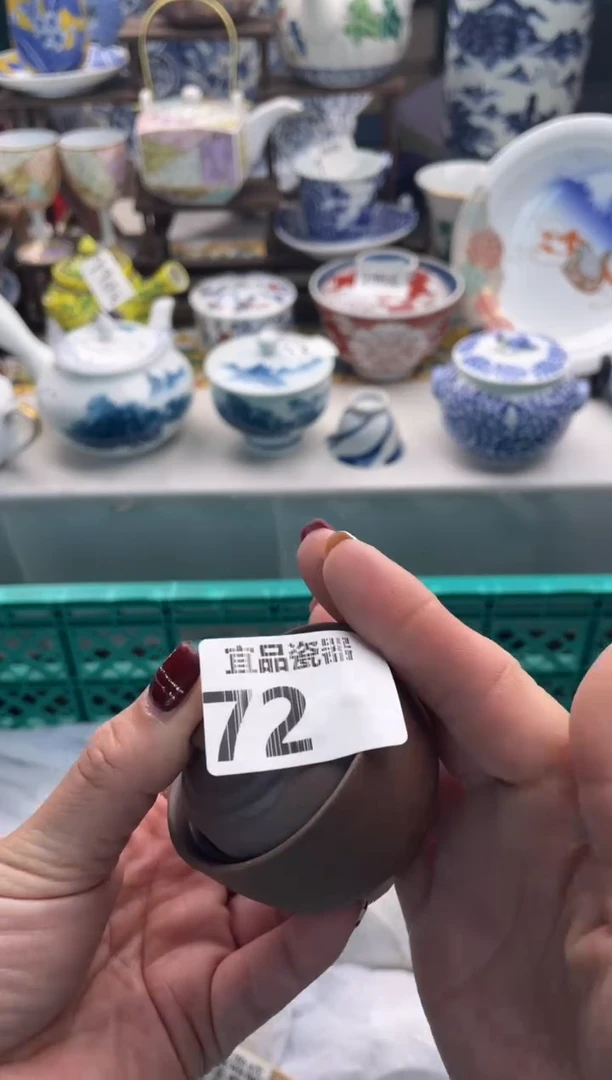 【闪购商品】瓷片宜品陶瓷感谢支持