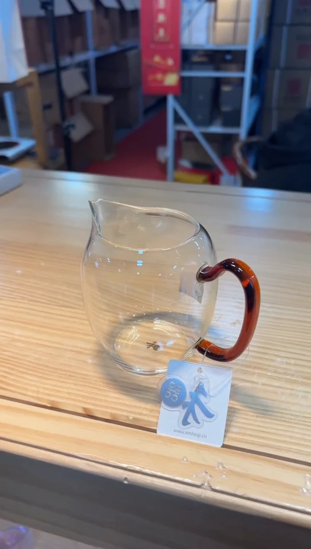 【闪购商品】禾器-珑然茶海-琥珀色+清禾琥珀一个