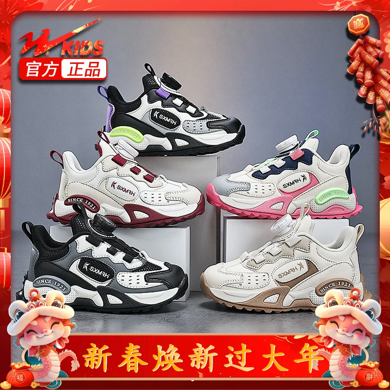 双星童鞋儿童运动鞋男童2025春季新款3-12岁防水皮面女童机能鞋子
