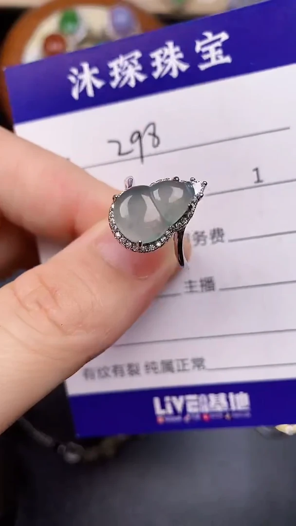 银S925镶嵌戒指翡翠2980