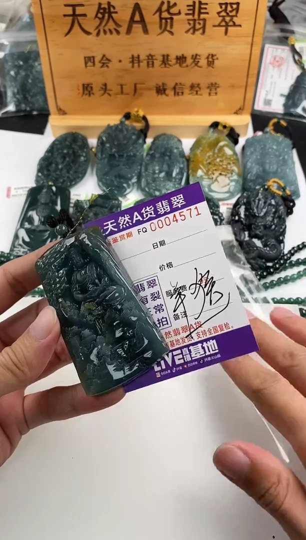 颈饰未镶嵌翡翠