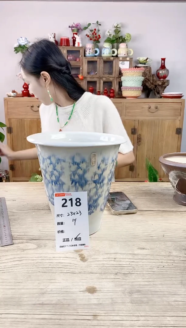 小玩子花盆直播号218