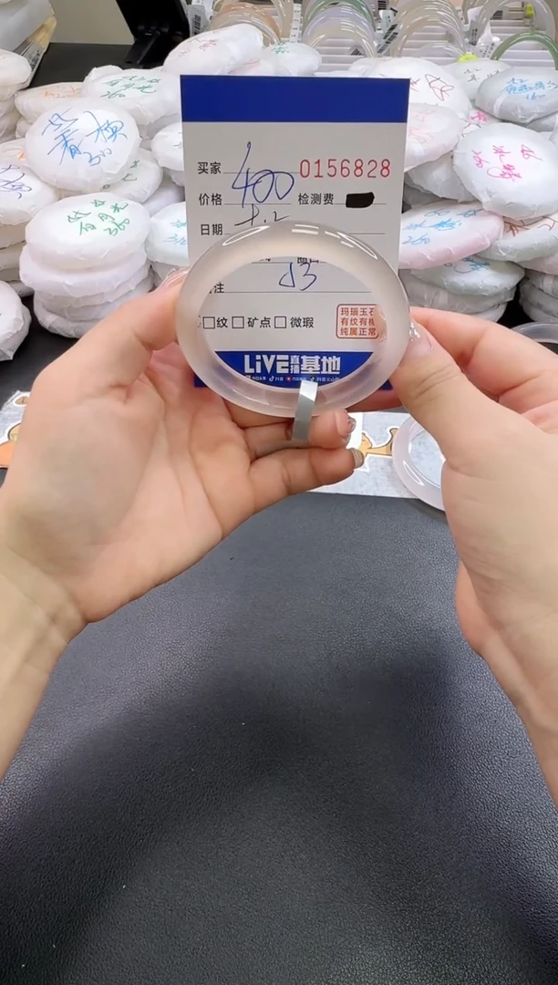 手镯玛瑙/玉髓未镶嵌6828