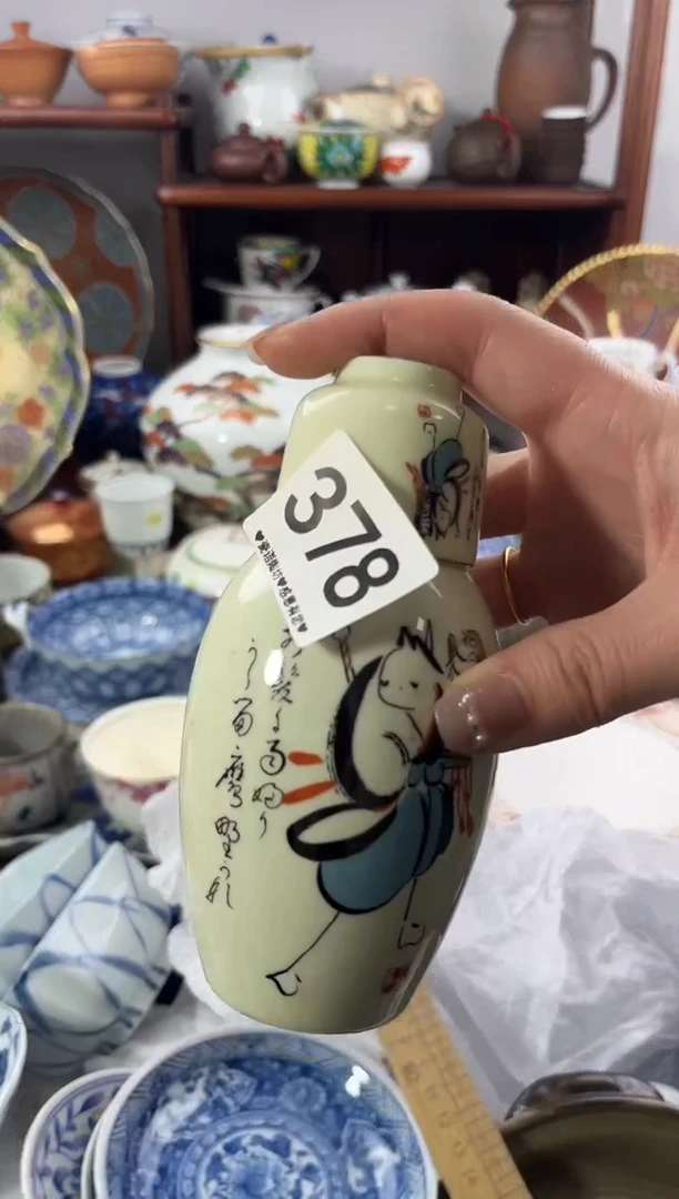 【闪购商品】瓷片378.............