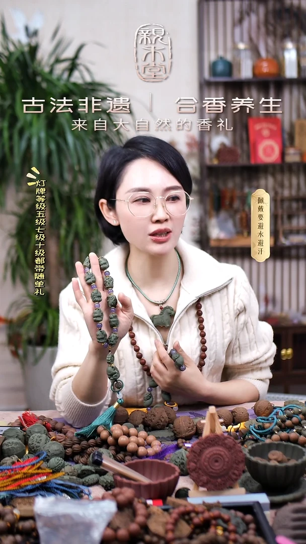 木香身丸龙宝宝手持