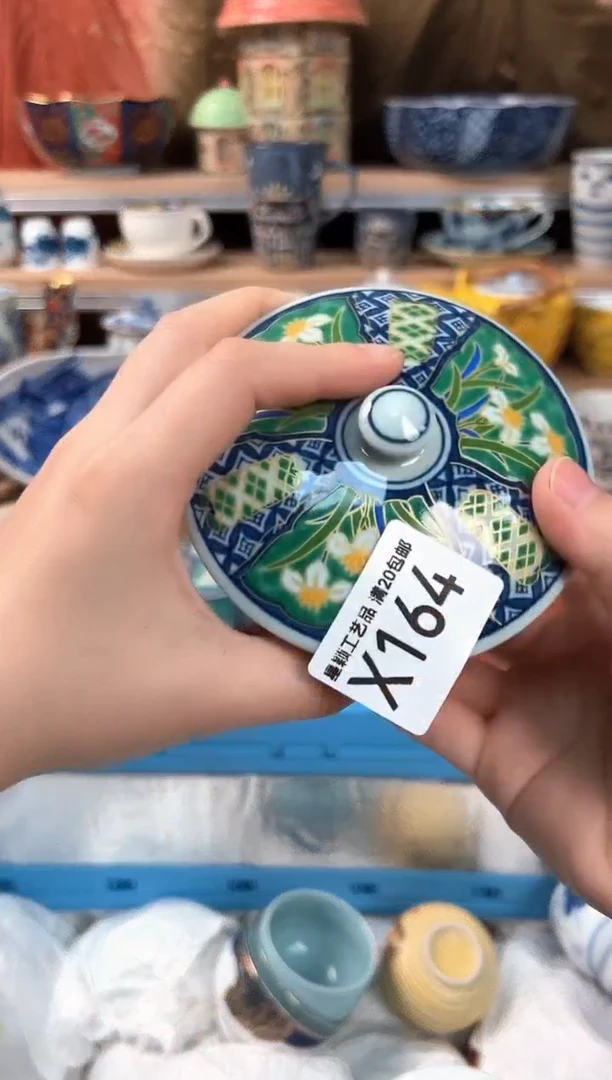 瓷片辛*164X 瓷盘 杯子 碗 默认微瑕