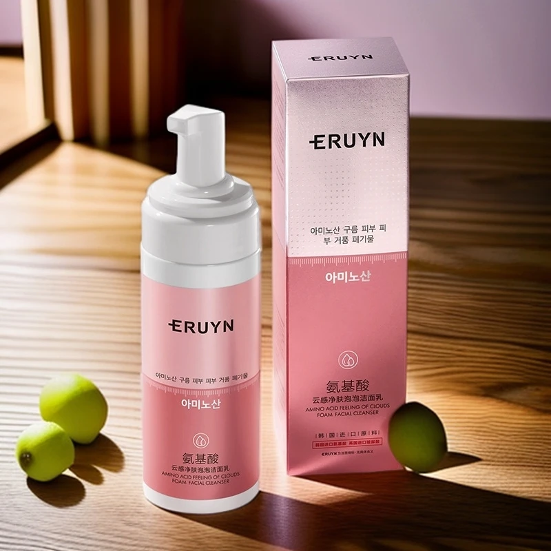 ERUYN 氨基酸云感净肤泡泡洁面乳150ml清洁补水控油保湿提亮细腻