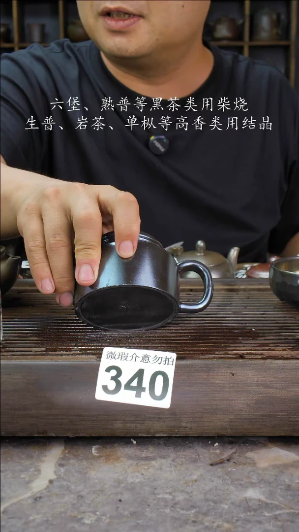 壶四大名陶钦州坭兴陶340