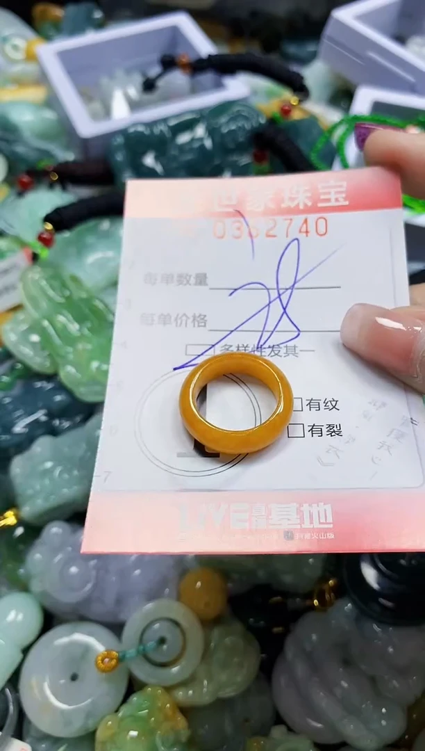 颈饰未镶嵌翡翠翡翠闪购Y0362740多样性发其一