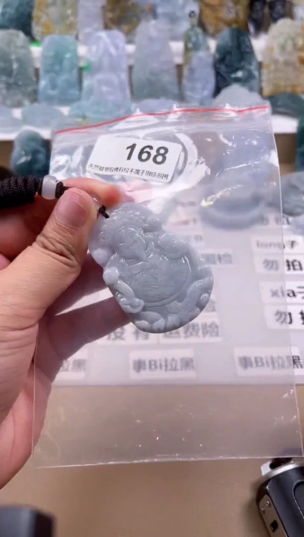 【闪购商品】翡翠颈饰未镶嵌天然缅甸A货翡翠168