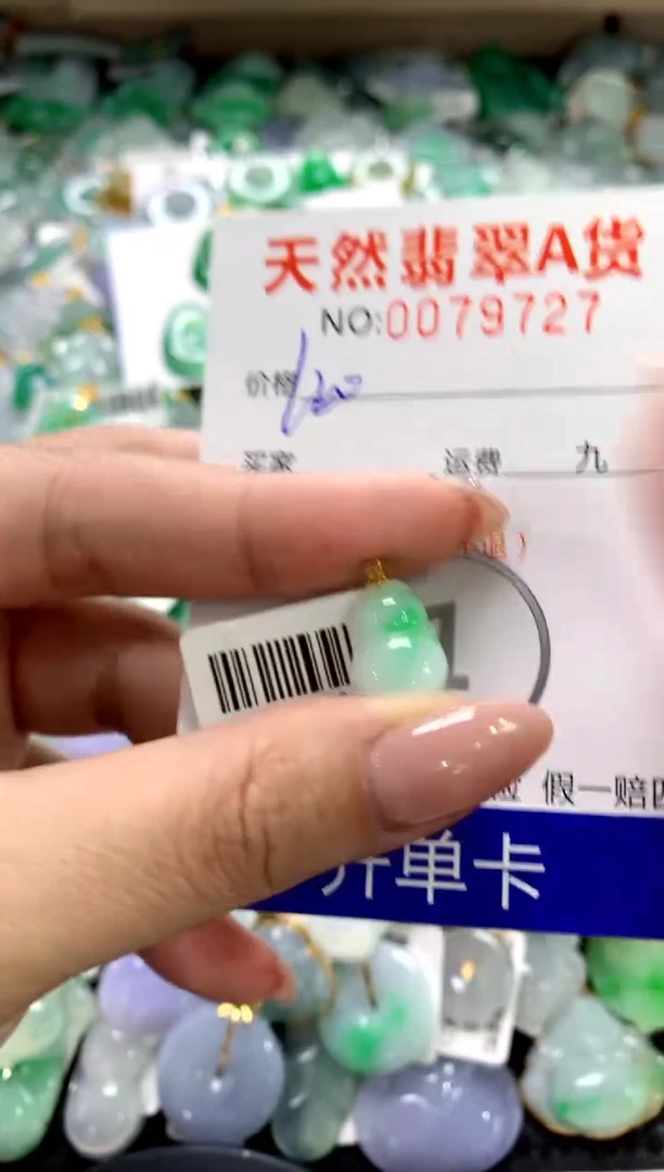 颈饰18K金镶嵌翡翠1111111111111111