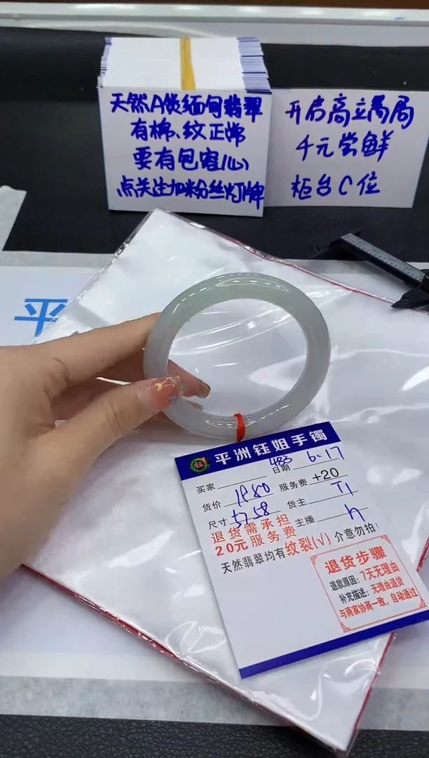 翡翠手镯未镶嵌111111111111