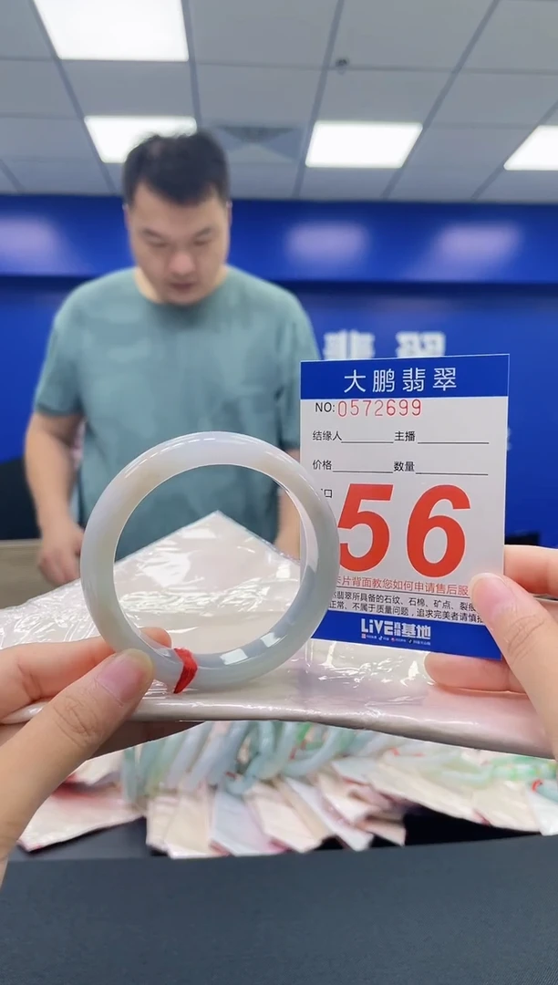 翡翠手镯未镶嵌AAAAAAAAAA