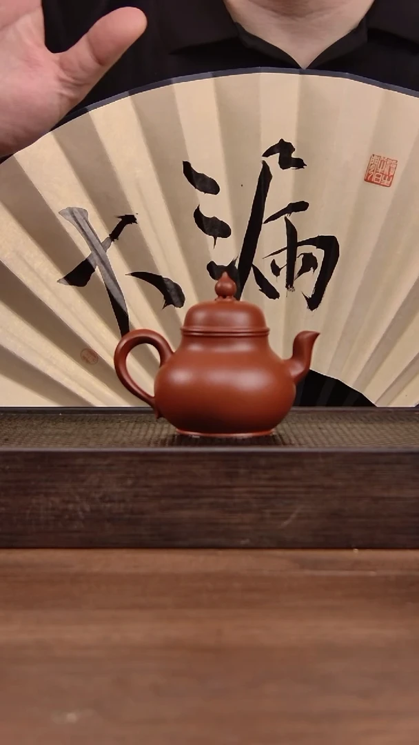 茶壶紫砂德****房朱泥敦煌     130CC