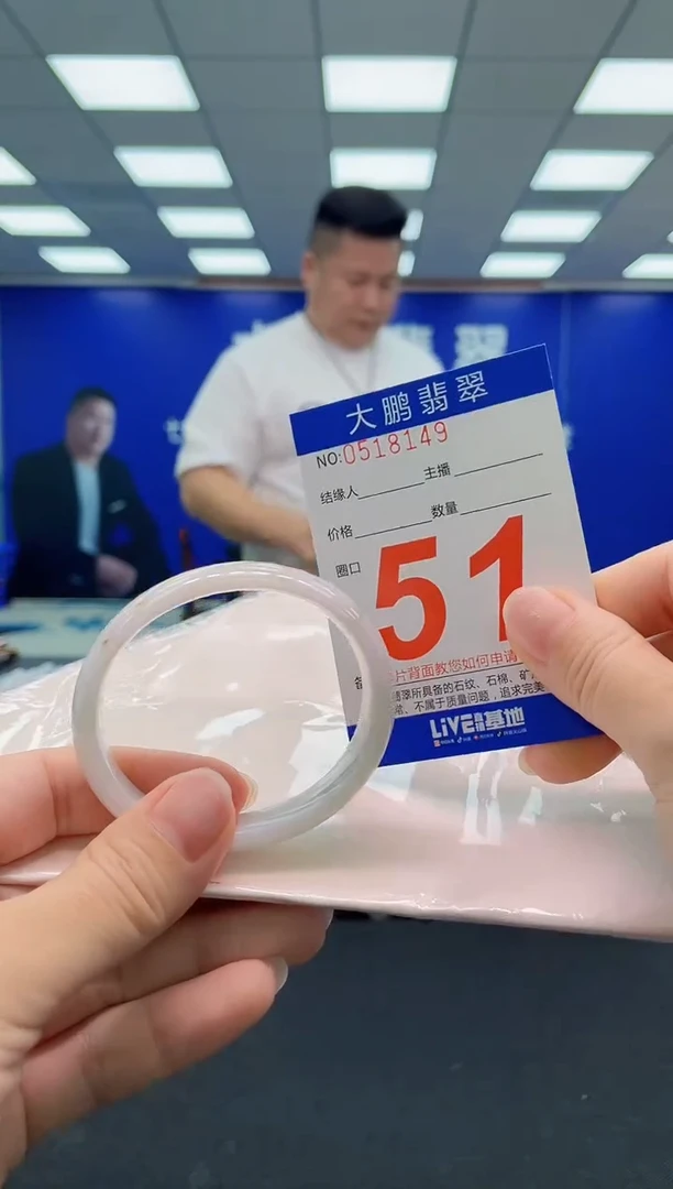 翡翠手镯未镶嵌AAAAAAAAA