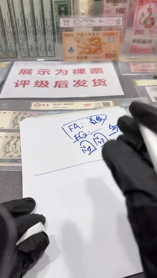 全面值  99   608    尾三同