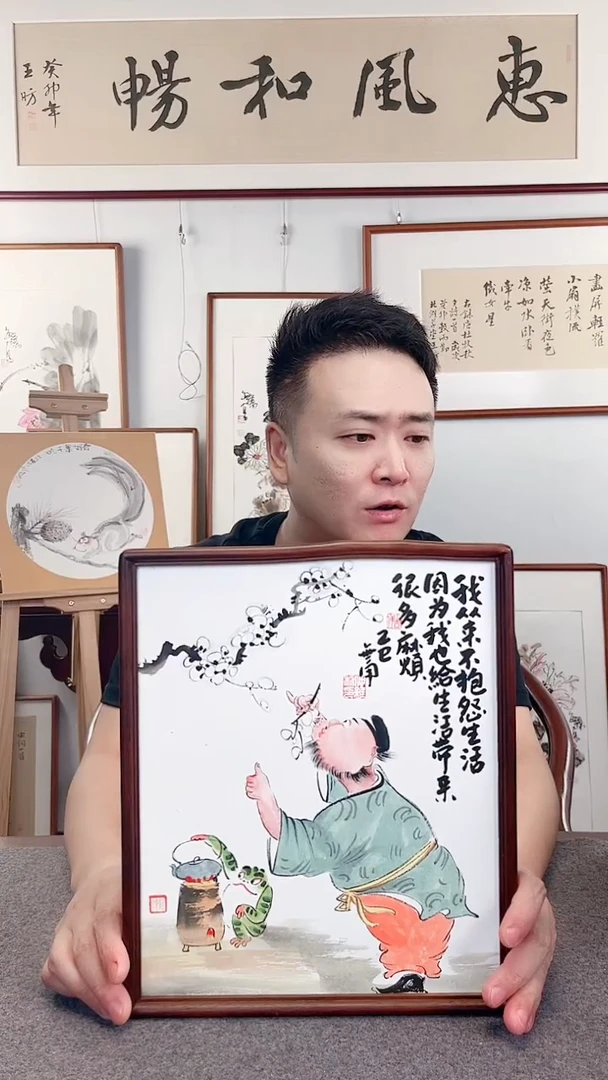 竖款鹿鸣现代美术馆—国画—仲维利