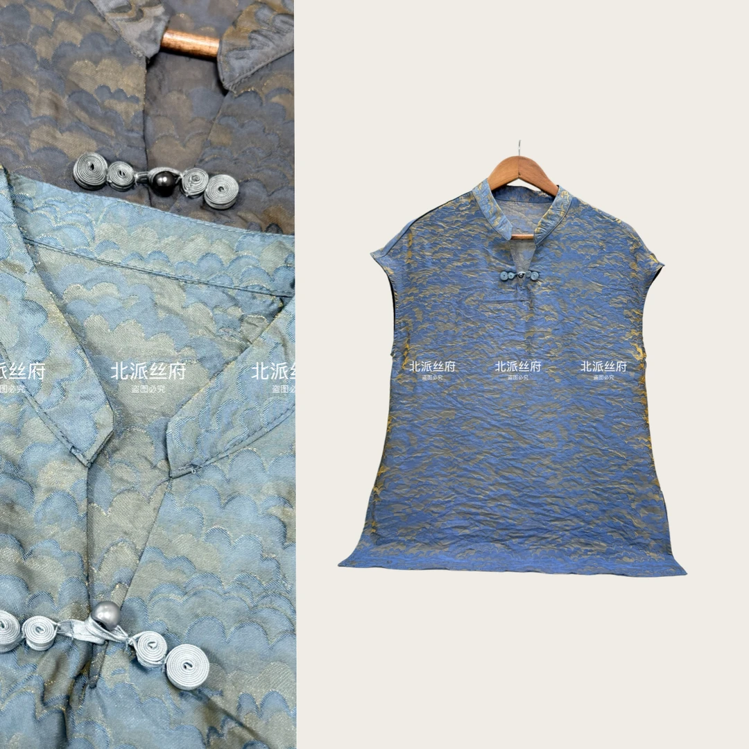 【北派丝府】“天光云影”新中式国风提花背心（D390）
