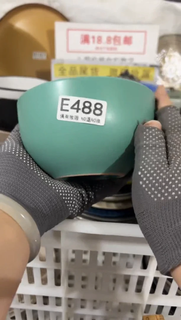 瓷片凑够18包邮《偶有微瑕，完美主义勿拍》